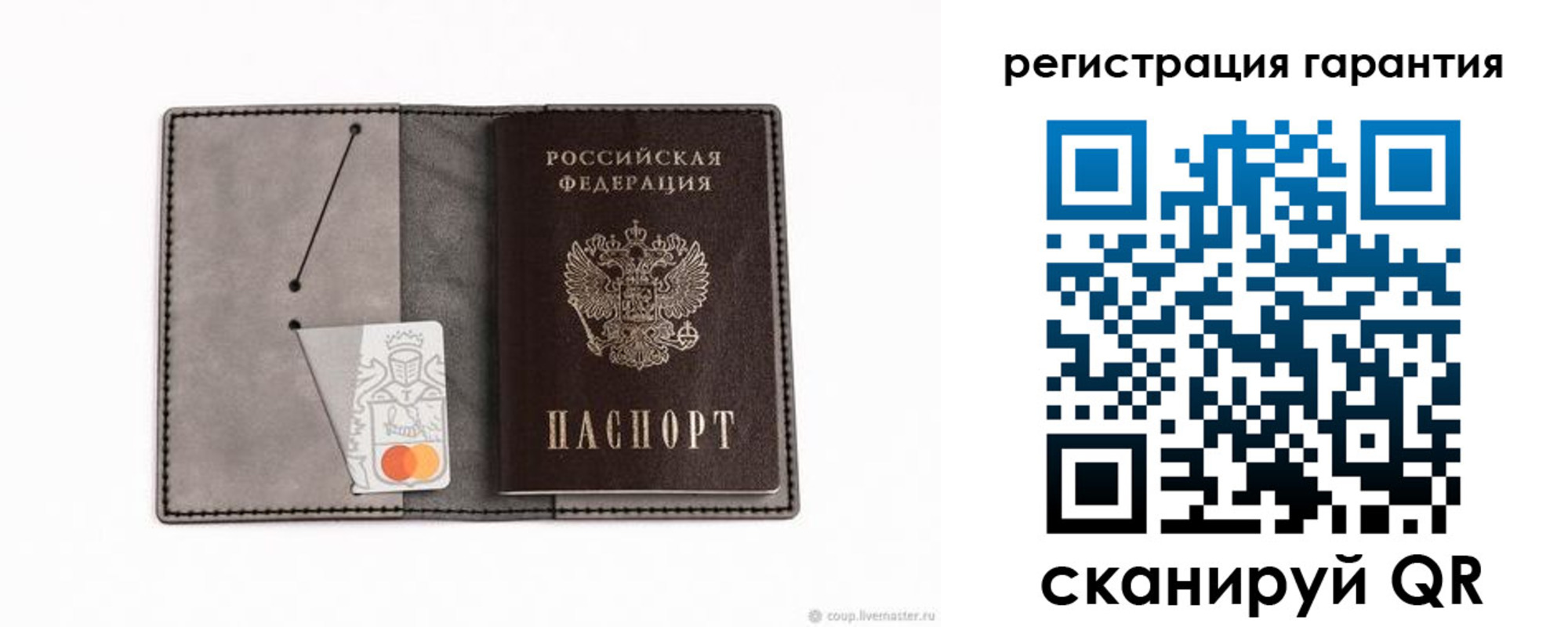 купить прописку в Краснознаменске