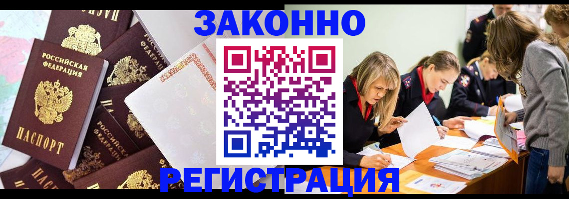 регистрация для школы в Краснознаменске