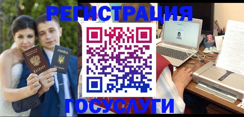 временная регистрация недорого в Краснознаменске